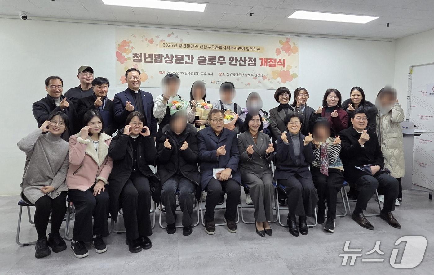 본문 이미지 - '슬로우 안산점' 개점식.(안산시 제공)