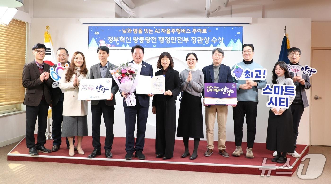 경기 안양시의 &#39;자율주행버스 주야로&#39;가 행정안전부 주관 &#39;2025년 정부혁신 왕중왕전&#39;에서 행정안전부장관상을 받았다.&#40;안양시 제공. 재판매 및 DB금지&#41;/뉴스1