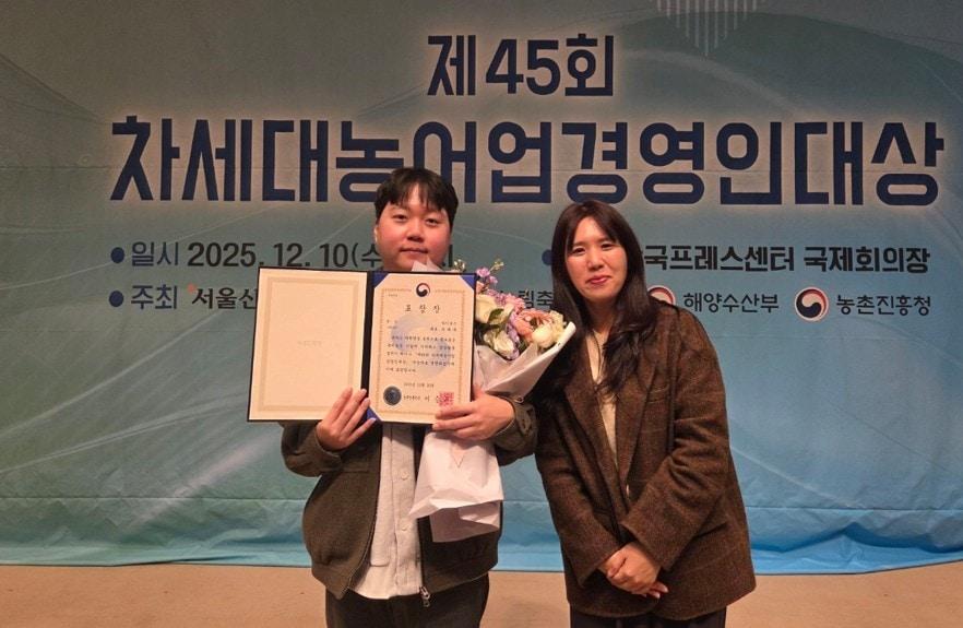 본문 이미지 - 차세대 농어업경연인 대상을 받은 유태옥 하이모스 대표.(왼쪽). (세종시 제공. 재판매 및 DB 금지)