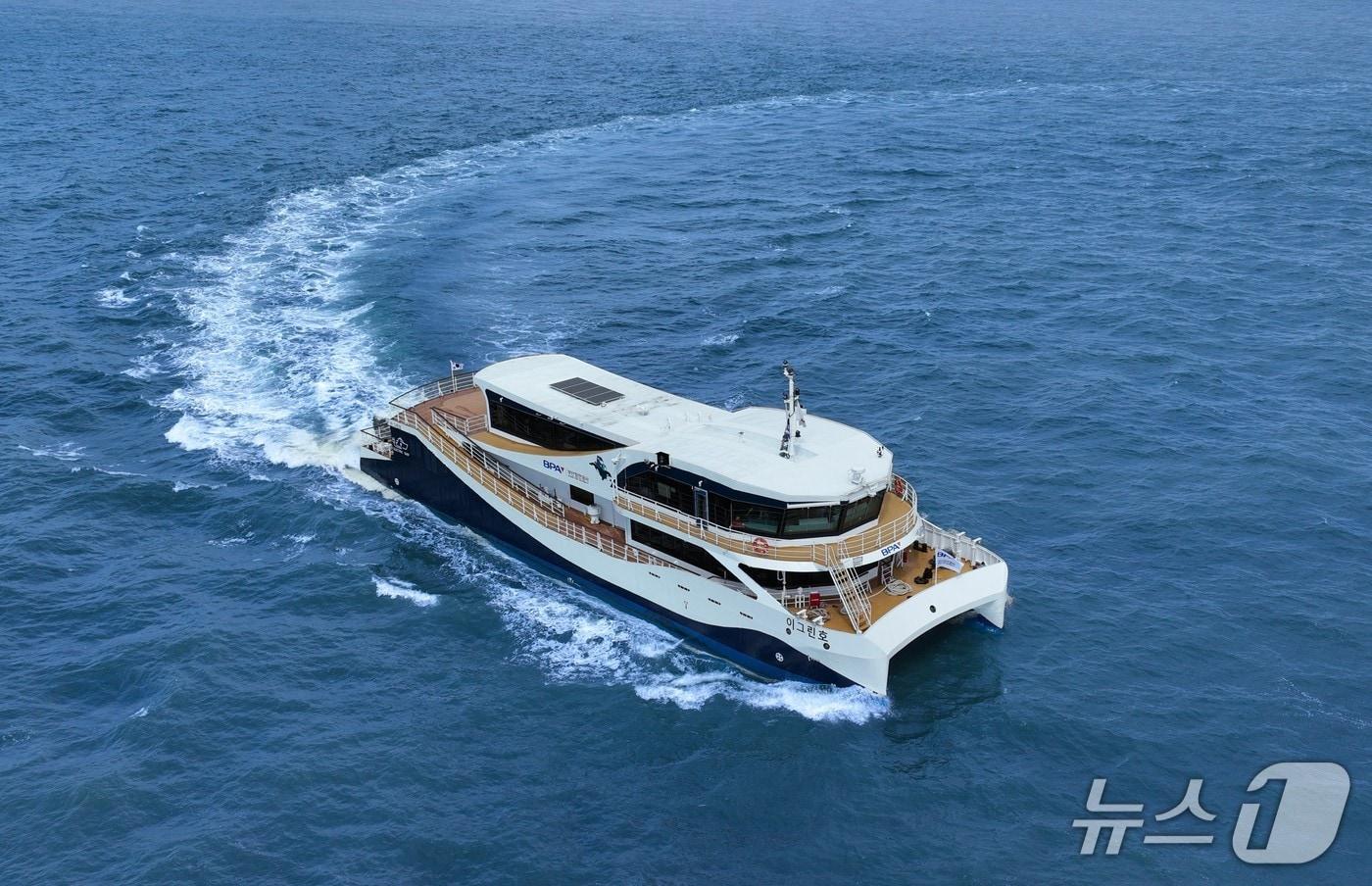 11일 취항하는 e-그린호 &#40;부산항만공사 제공. 재판매 및 DB금지&#41;