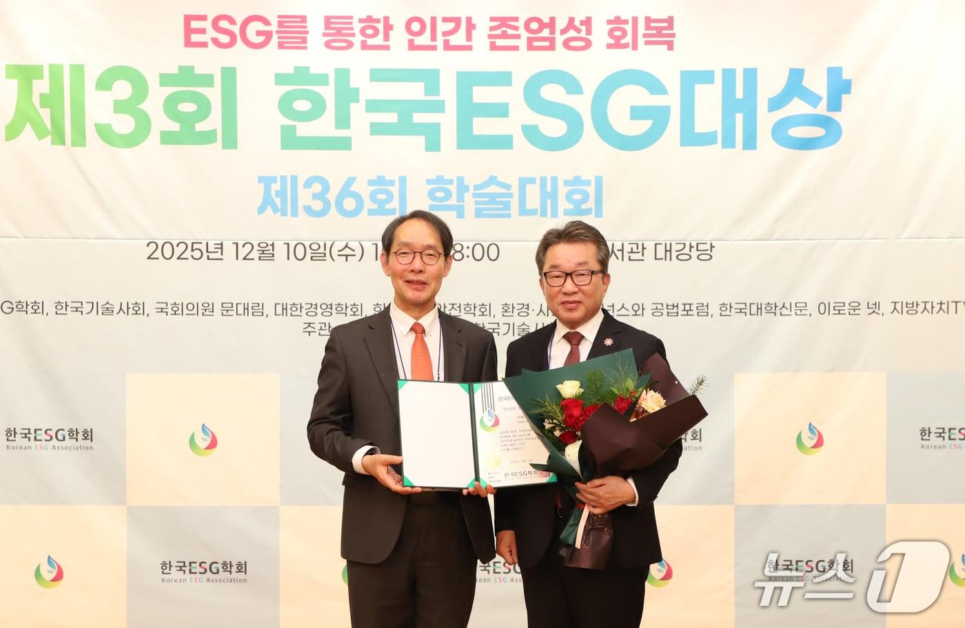 편상훈 울산연구원장&#40;오른쪽&#41;이 10일 오후 국회도서관 대강당에서 열린 한국ESG대상 시상식에서 공공기관 부문 대상을 수상하고 있다. &#40;울산연구원 제공. 재판매 및 DB 금지&#41; /뉴스1