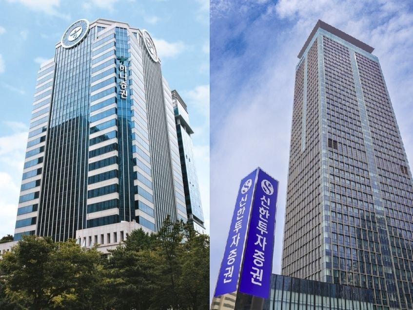 본문 이미지 - 하나증권&#40;왼쪽&#41;, 신한투자증권 여의도 본사 &#40;각 사 제공&#41;