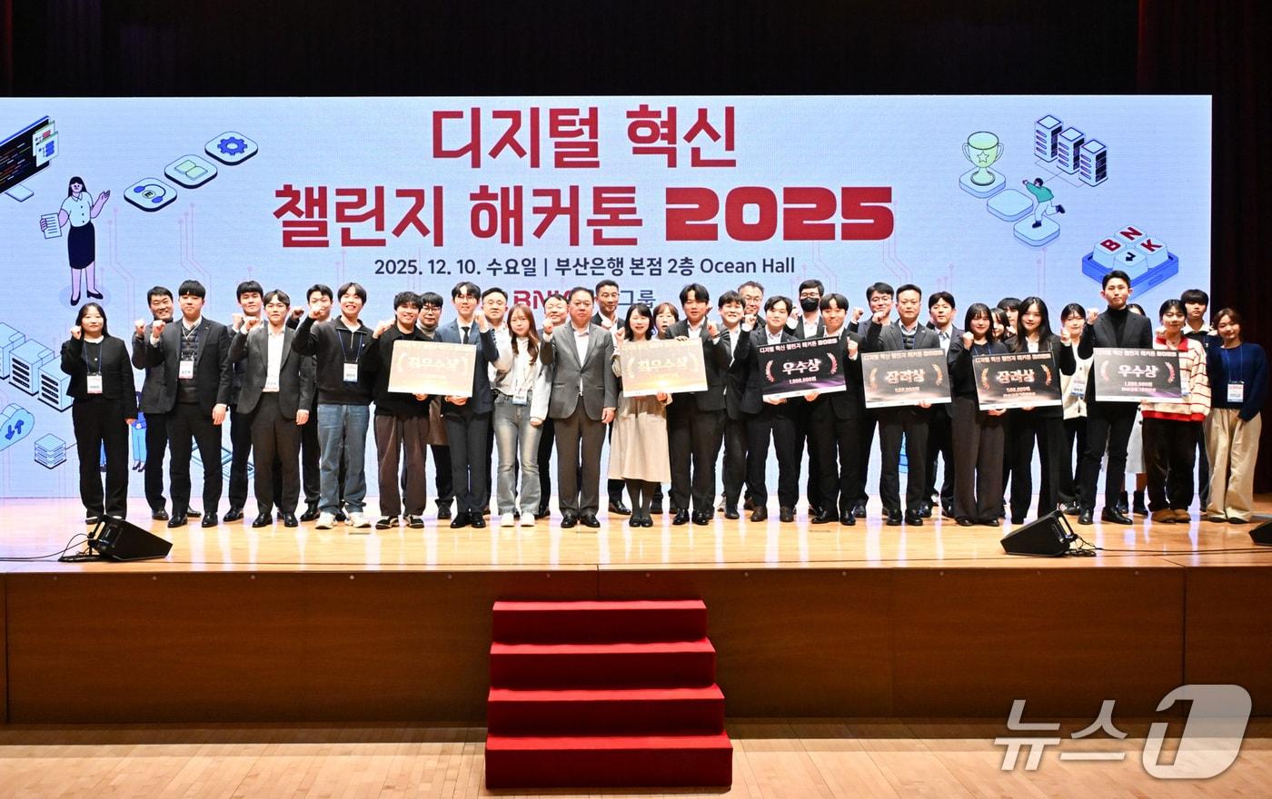 BNK금융그룹은 미래의 고객인 디지털 네이티브 세대의 인사이트 확보와 임직원 및 MZ세대의 혁신적인 아이디어 발굴을 위해 &#39;디지털 혁신 챌린지 해커톤 2025&#39;를 개최했다고 10일 밝혔다. &#40;BNK금융그룹 제공. 재판매 및 DB 금지&#41;