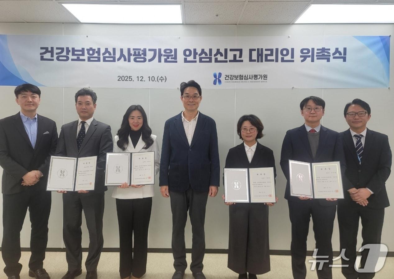 본문 이미지 - 건강보험심사평가원&#40;심평원&#41;은 10일 개선된 &#39;대리인 안심 신고 제도&#39; 운영을 위한 변호사와 노무사 위촉식을 진행했다고 밝혔다.&#40;건강보험심사평가원 제공&#41;