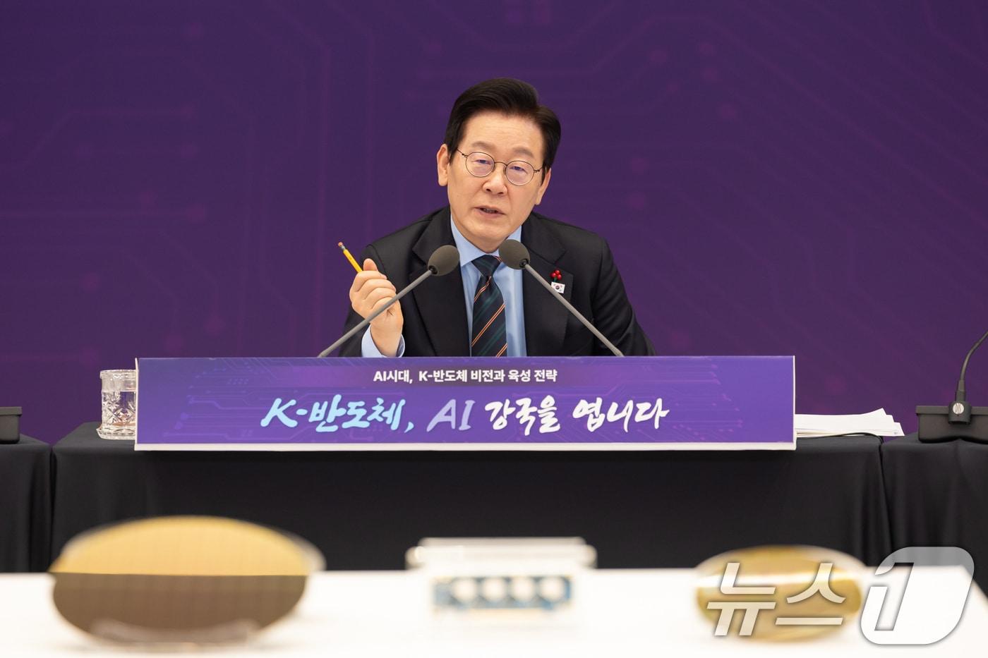 이재명 대통령이 10일 서울 용산 대통령실 청사에서 열린 AI 시대의 K-반도체 비전과 육성전략 보고회에서 발언하고 있다. &#40;대통령실 제공. 재판매 및 DB 금지&#41; 2025.12.10/뉴스1 ⓒ News1 허경 기자