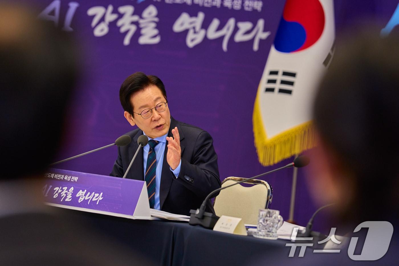 이재명 대통령이 10일 서울 용산 대통령실 청사에서 열린 AI 시대의 K-반도체 비전과 육성전략 보고회에서 발언하고 있다. &#40;대통령실 제공. 재판매 및 DB 금지&#41; 2025.12.10/뉴스1 ⓒ News1 허경 기자