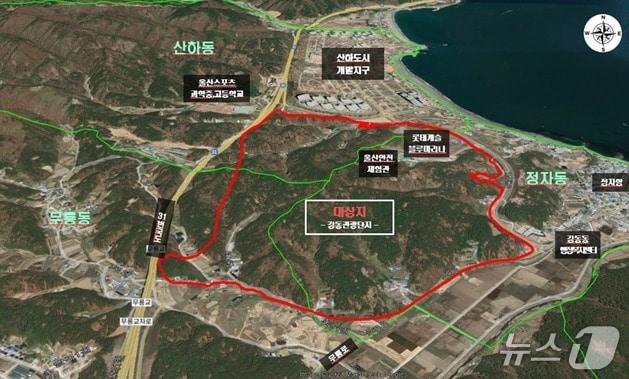 본문 이미지 - 울산 북구 강동관광단지 토지거래허가구역  대상지 위치도. &#40;울산시 제공. 재판매 및 DB 금지&#41; /뉴스1