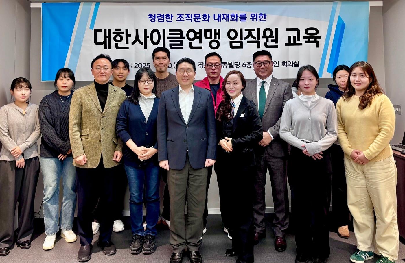 대한사이클연맹이 &#39;클린사이클 캠페인&#39;을 공식 선언했다.&#40;대한사이클연맹 제공&#41;