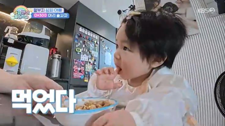 본문 이미지 - KBS 2TV '슈퍼맨이 돌아왔다' 캡처