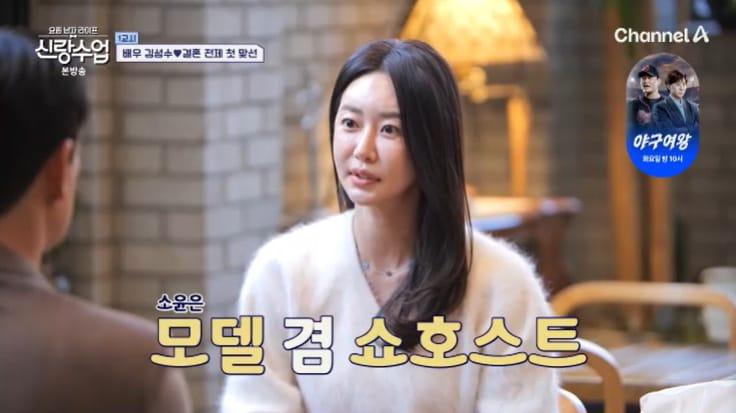 본문 이미지 - 채널A &#39;신랑수업&#39; 캡처