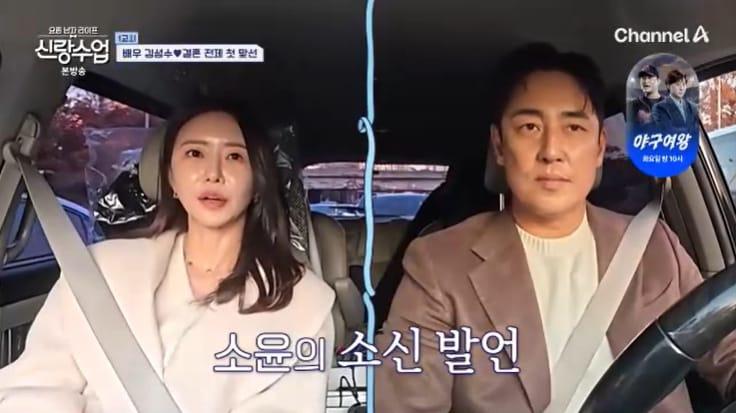 본문 이미지 - 채널A &#39;신랑수업&#39; 캡처
