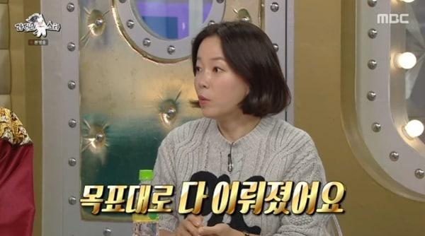 본문 이미지 - MBC &#39;라디오스타&#39; 캡처