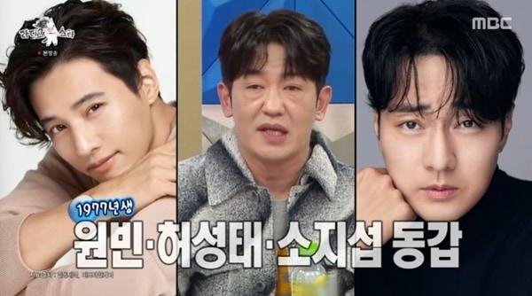 본문 이미지 - MBC &#39;라디오스타&#39; 캡처