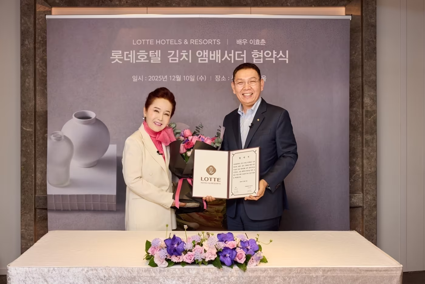  10일,롯데호텔 서울에서 열린 ‘롯데호텔 김치 앰배서더’ 위촉식에서 이효춘 배우&#40;왼쪽&#41;와 정호석 롯데호텔앤리조트 대표이사가 기념 촬영을 하고 있다.&#40;롯데호텔앤리조트 제공&#41;. 