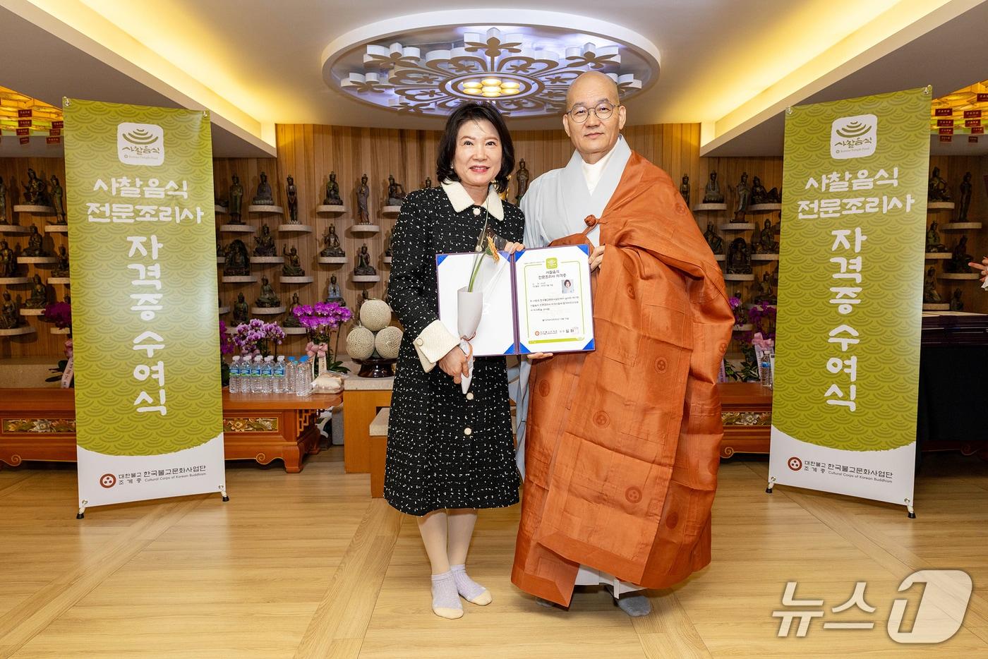 문화사업단장 일화스님과 조리기능장 서수연씨(왼쪽)