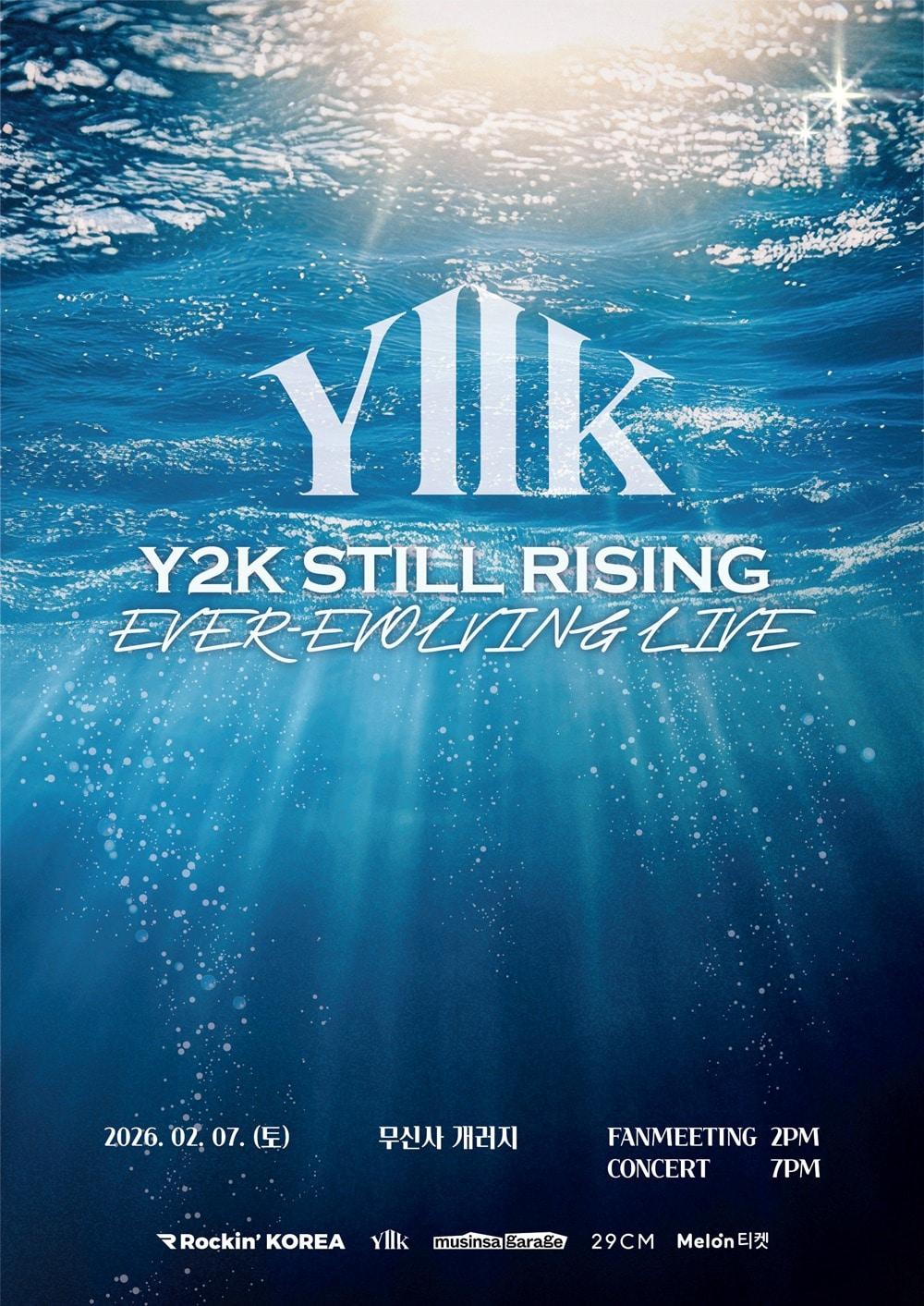 본문 이미지 - 사진제공=락킨코리아