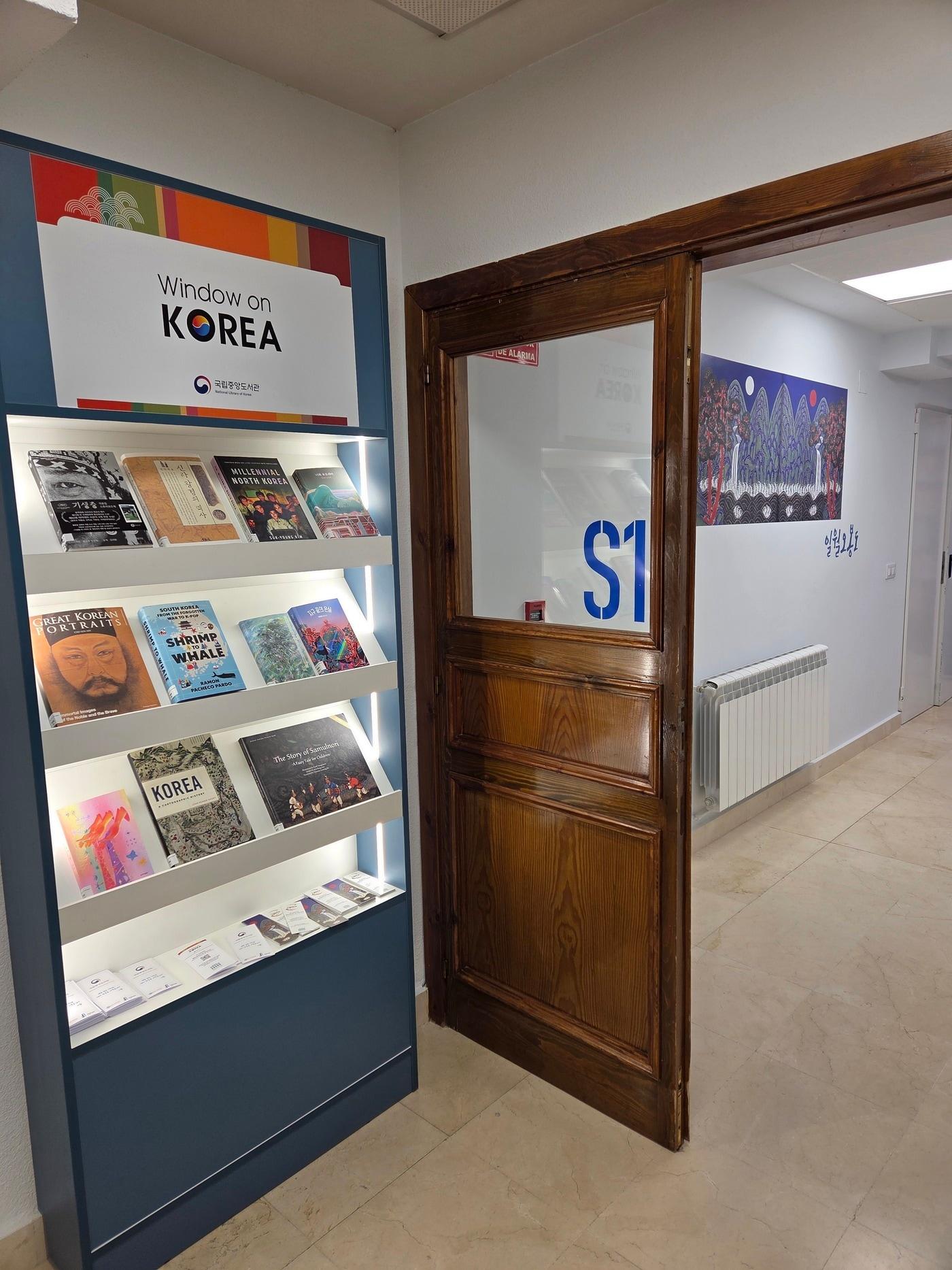 본문 이미지 - 살라망카대학교 &#39;한국자료실&#39; 전경 &#40;국립중앙도서관 제공&#41;