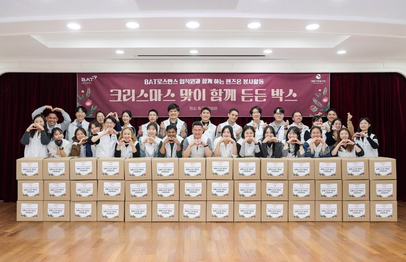 (BAT로스만스 제공)