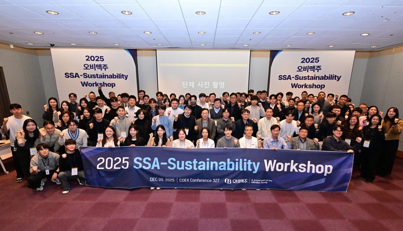 오비맥주 관계자 및 30여 개 협력사가 '2025 협력사 지속가능성 워크숍'을 마치고 기념사진을 찍고 있다.(오비맥주 제공)