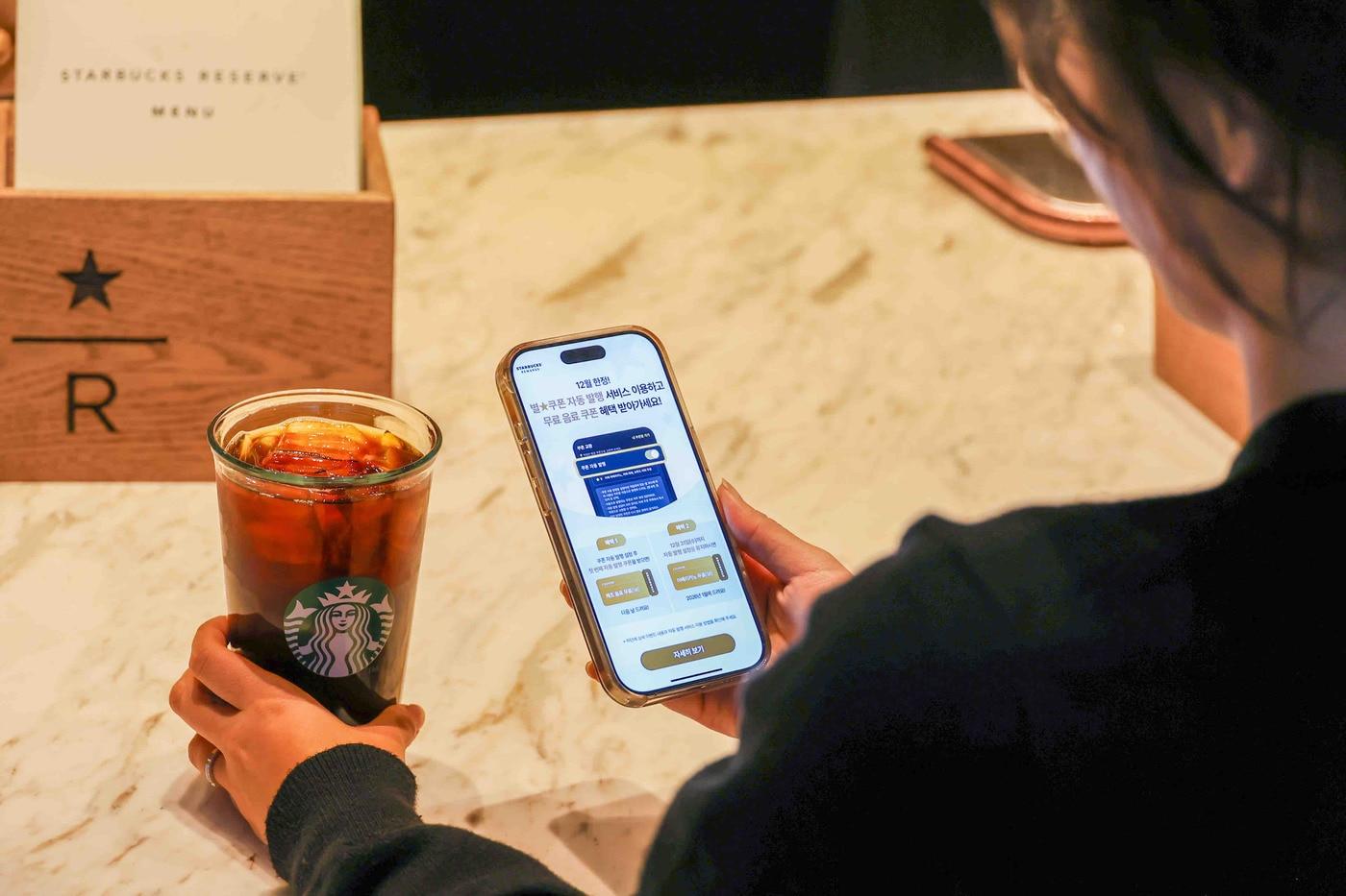 &#40;스타벅스 제공&#41;