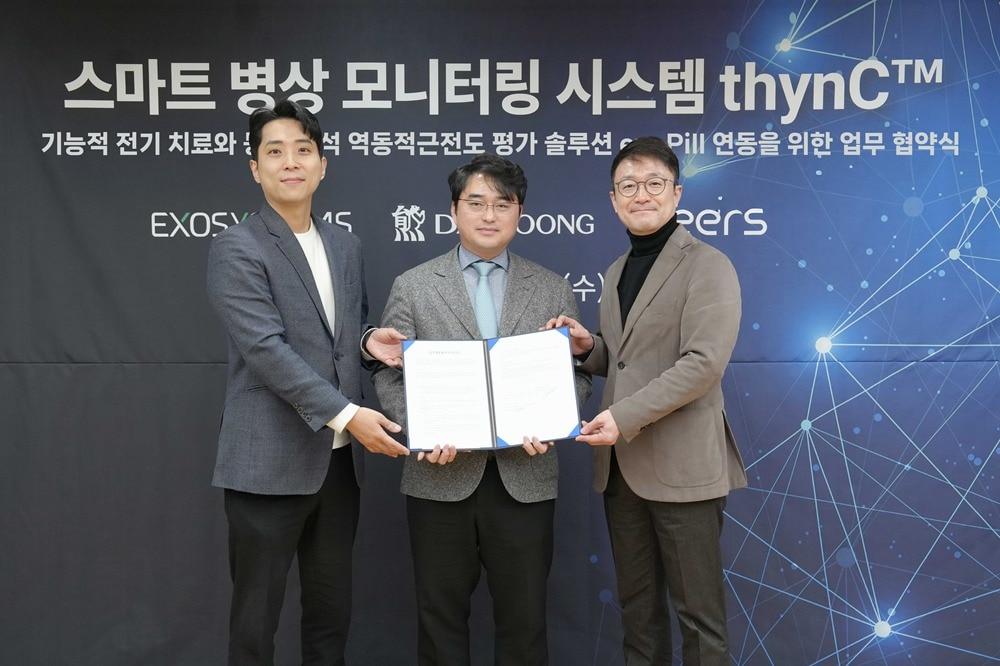 본문 이미지 - 이후만 엑소시스템즈 대표&#40;왼쪽부터&#41;, 이창재 대웅제약 대표, 이영신 씨어스테크놀로지 대표가 업무협약을 체결하고 기념 촬영을 하고 있다.&#40;대웅제약 제공&#41;/뉴스1