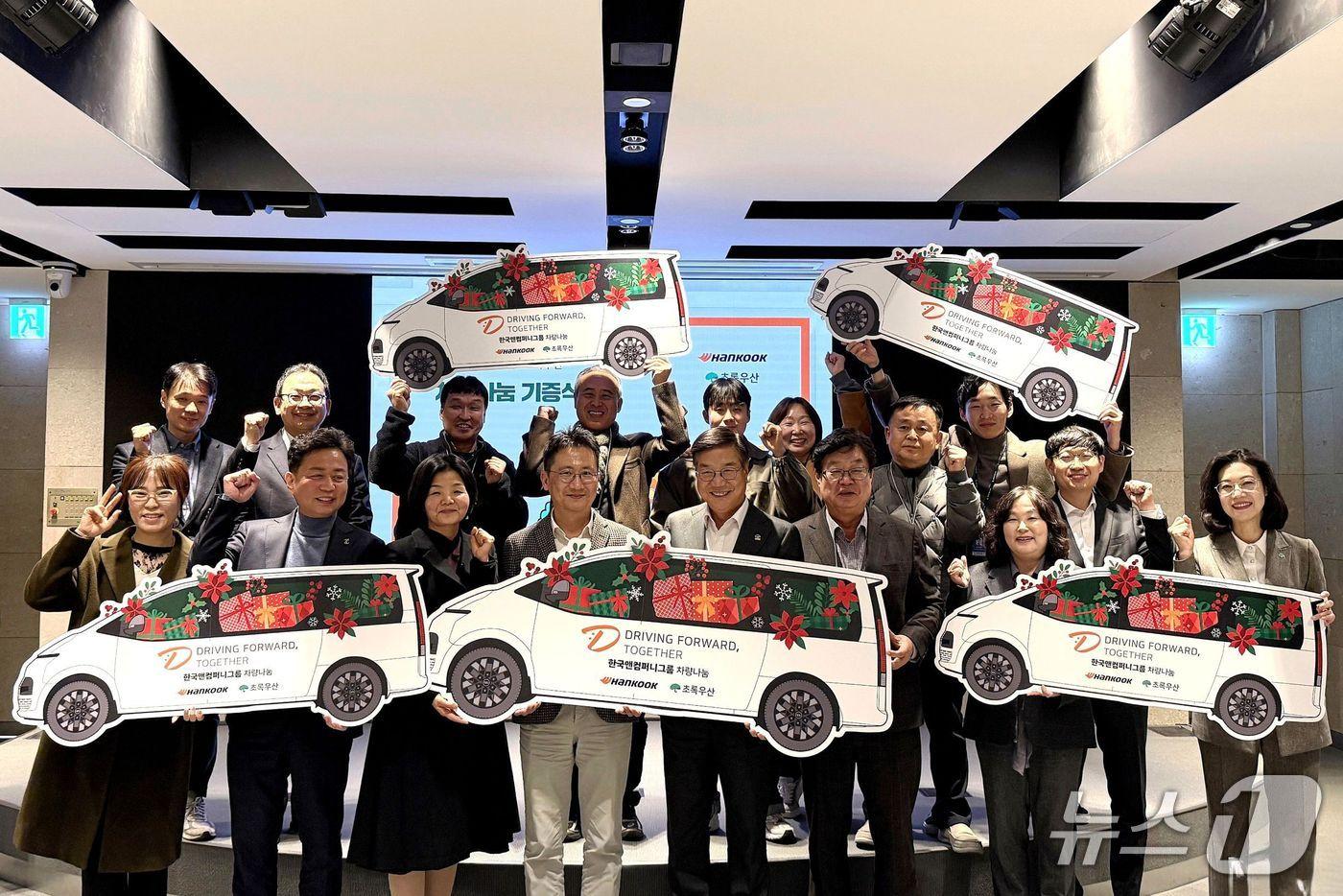 10일 경기 성남 소재 한국앤컴퍼니그룹 본사 &#39;테크노플렉스&#39;에서 열린 &#39;2025 차량나눔 기증식&#39;에서 김준현 한국앤컴퍼니 경영총괄&#40;가운데 좌측&#41;, 황영기 초록우산 회장&#40;가운데 우측&#41;과 차량을 지원받은 사회복지시설 관계자들이 기념 사진을 촬영한 모습&#40;한국앤컴퍼니그룹 제공&#41;. 2025.12.10.