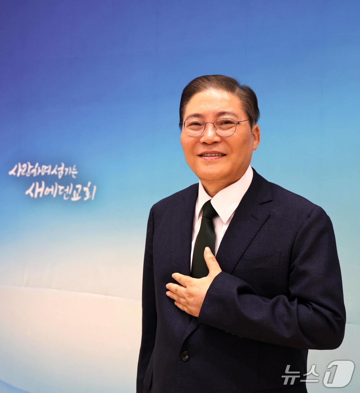 본문 이미지 - 소강석 목사