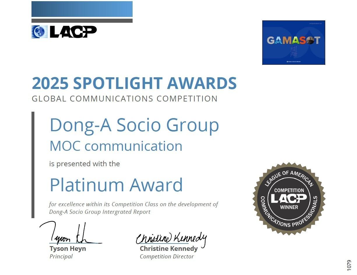 본문 이미지 - &#40;동아쏘시오홀딩스 제공&#41;