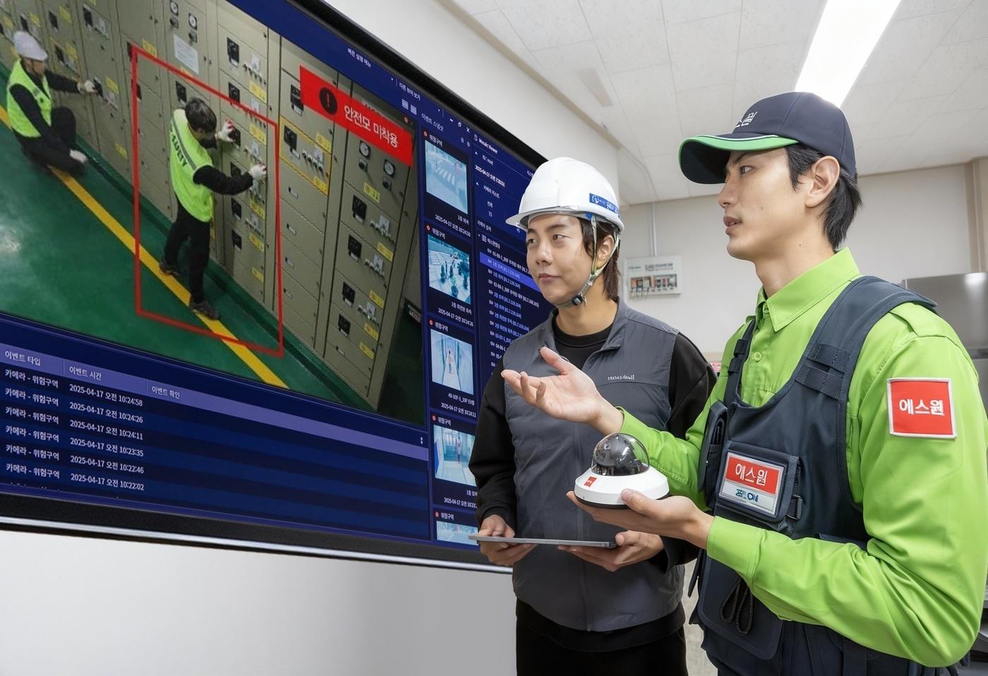 에스원 직원이 고객에게 SVMS 안전모니터링을 설명하고 있다.&#40;에스원 제공&#41;
