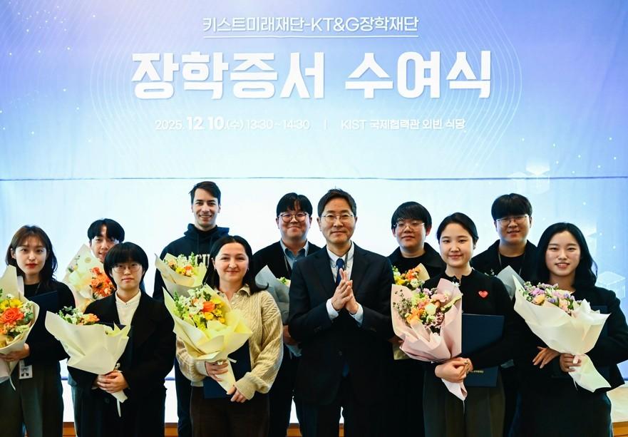 본문 이미지 - &#40;KT&G장학재단 제공&#41;