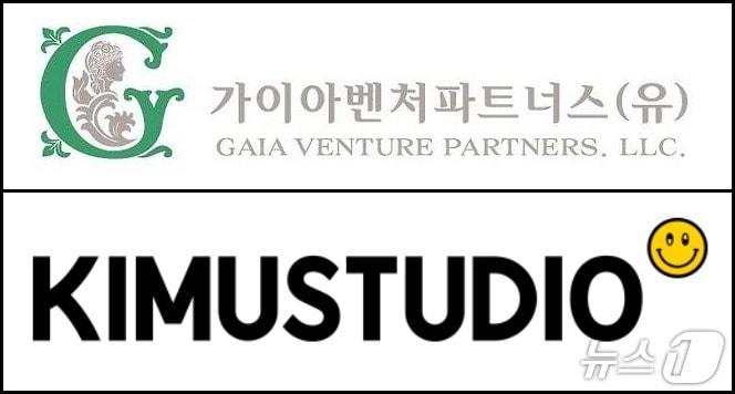 본문 이미지 - 키뮤스튜디오, 가이아벤처파트너스로부터 프리 시리즈A 투자 유치&#40;키뮤스튜디오 제공&#41;