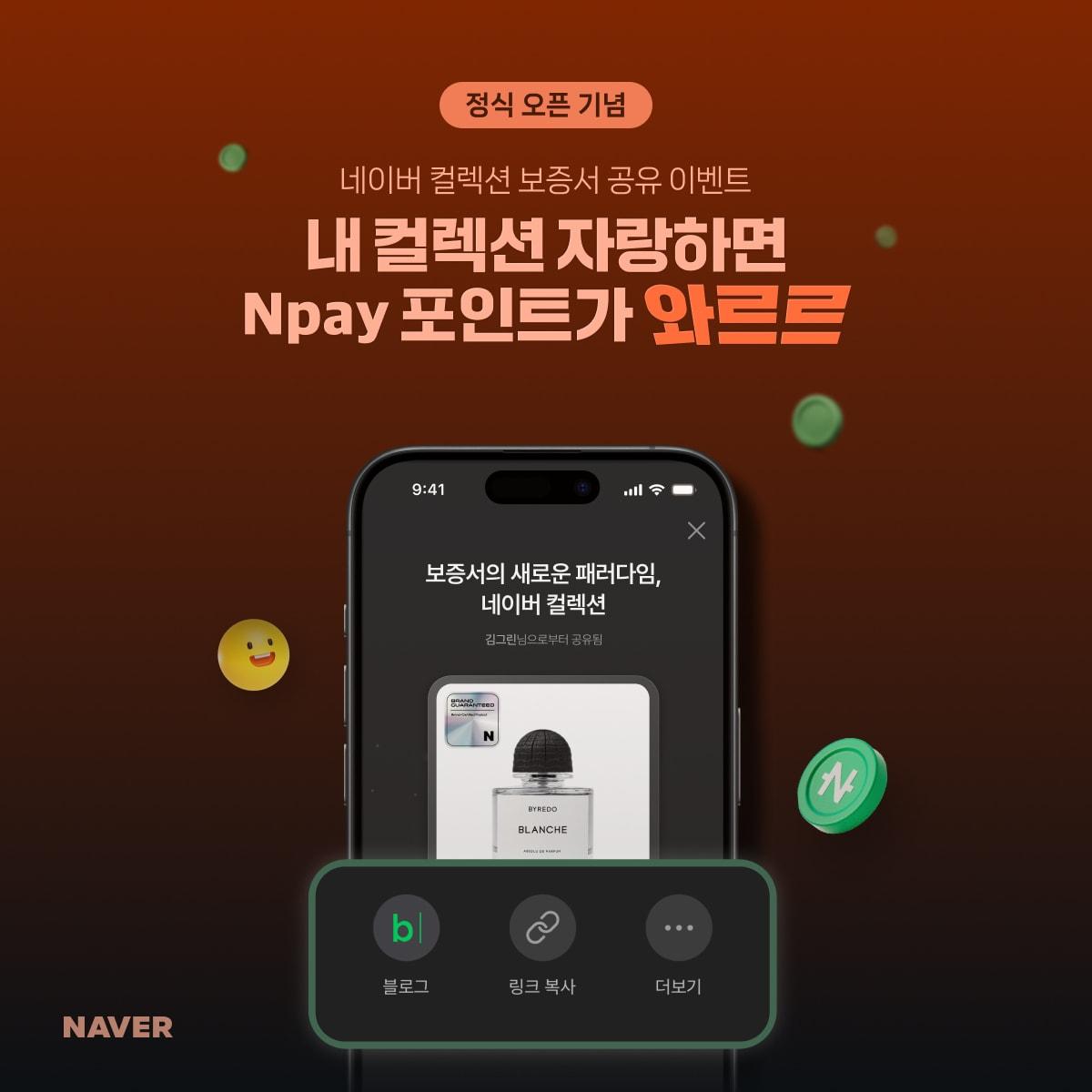 본문 이미지 - &#40;네이버 제공&#41;