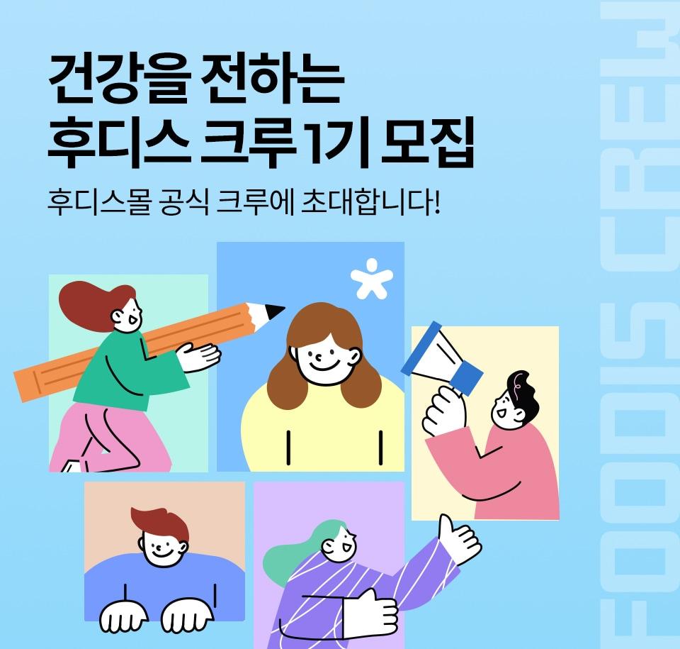 본문 이미지 - &#40;일동후디스 제공&#41;