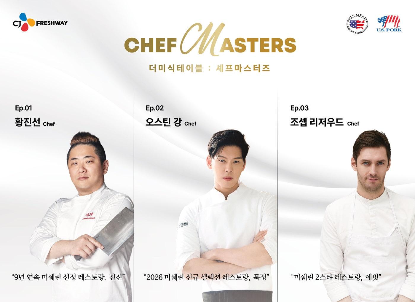 본문 이미지 - &#40;CJ프레시웨이 제공&#41;