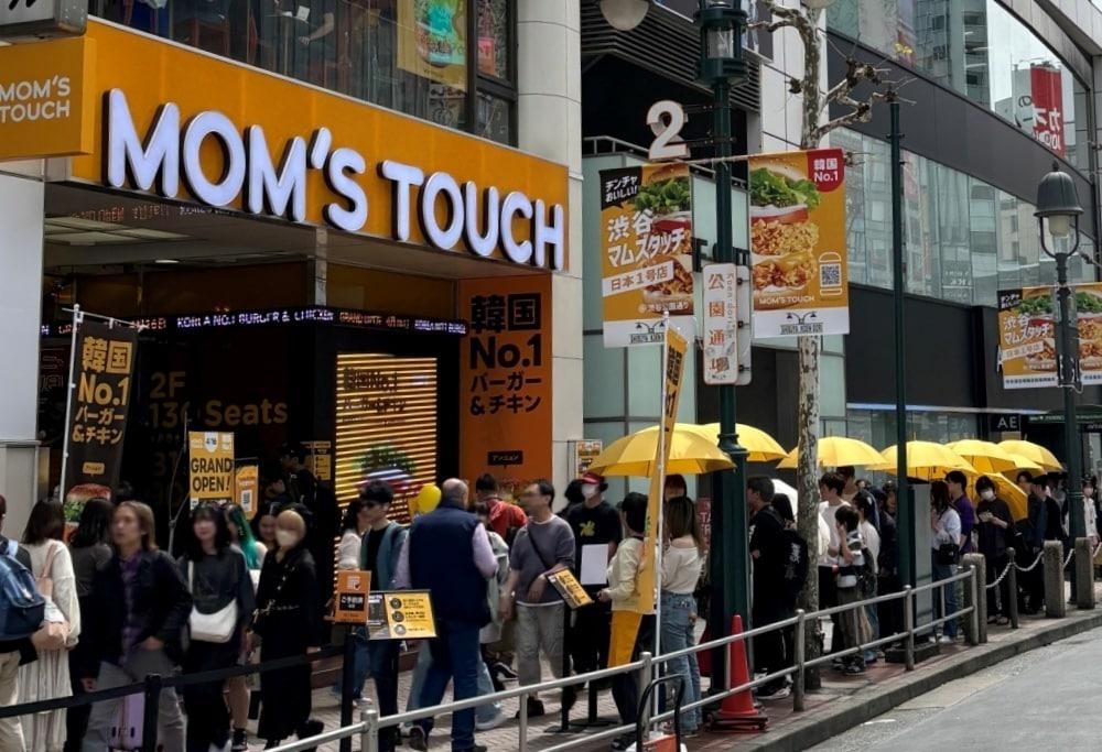 본문 이미지 - 일본 도쿄 시부야 맘스터치 매장 앞에 사람들이 줄을 서고 있다.&#40;맘스터치 제공&#41;