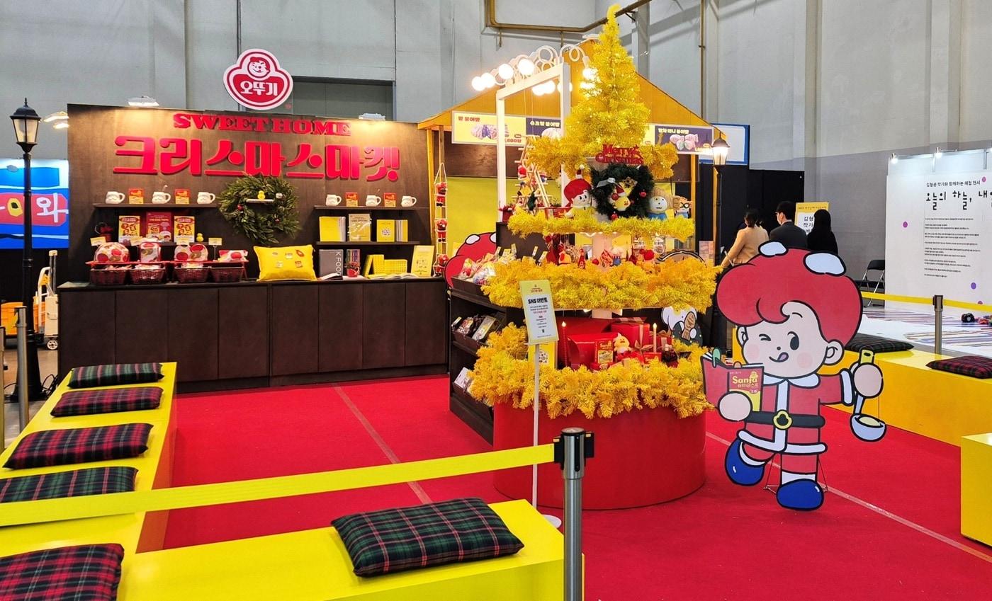 &#40;오뚜기 제공&#41;