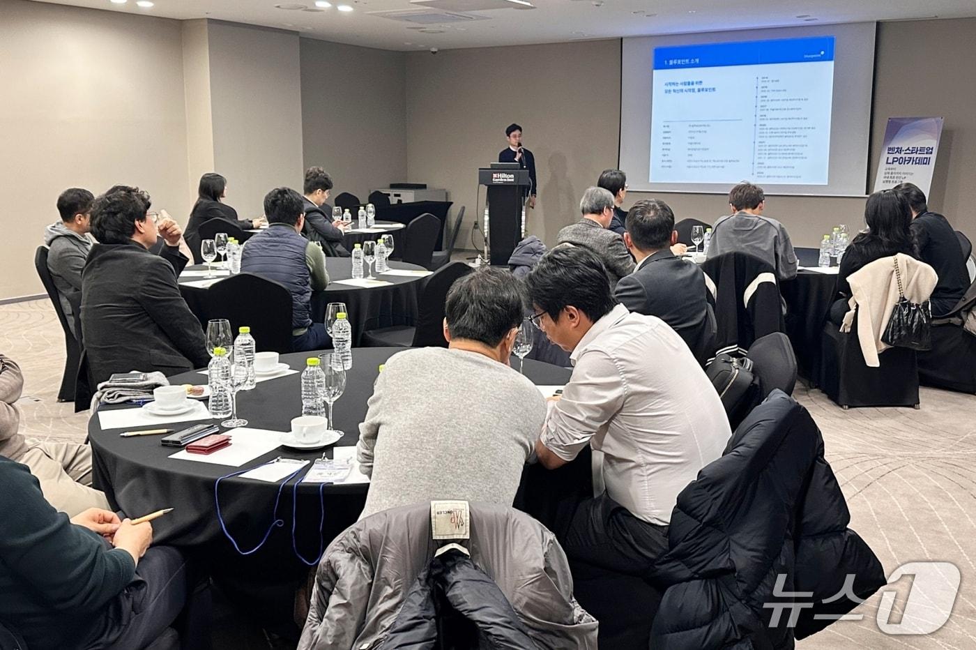본문 이미지 - 지난 12월 10일 KOVA LP클럽 출범 기념식이 진행됐다.(벤처기업협회 제공)