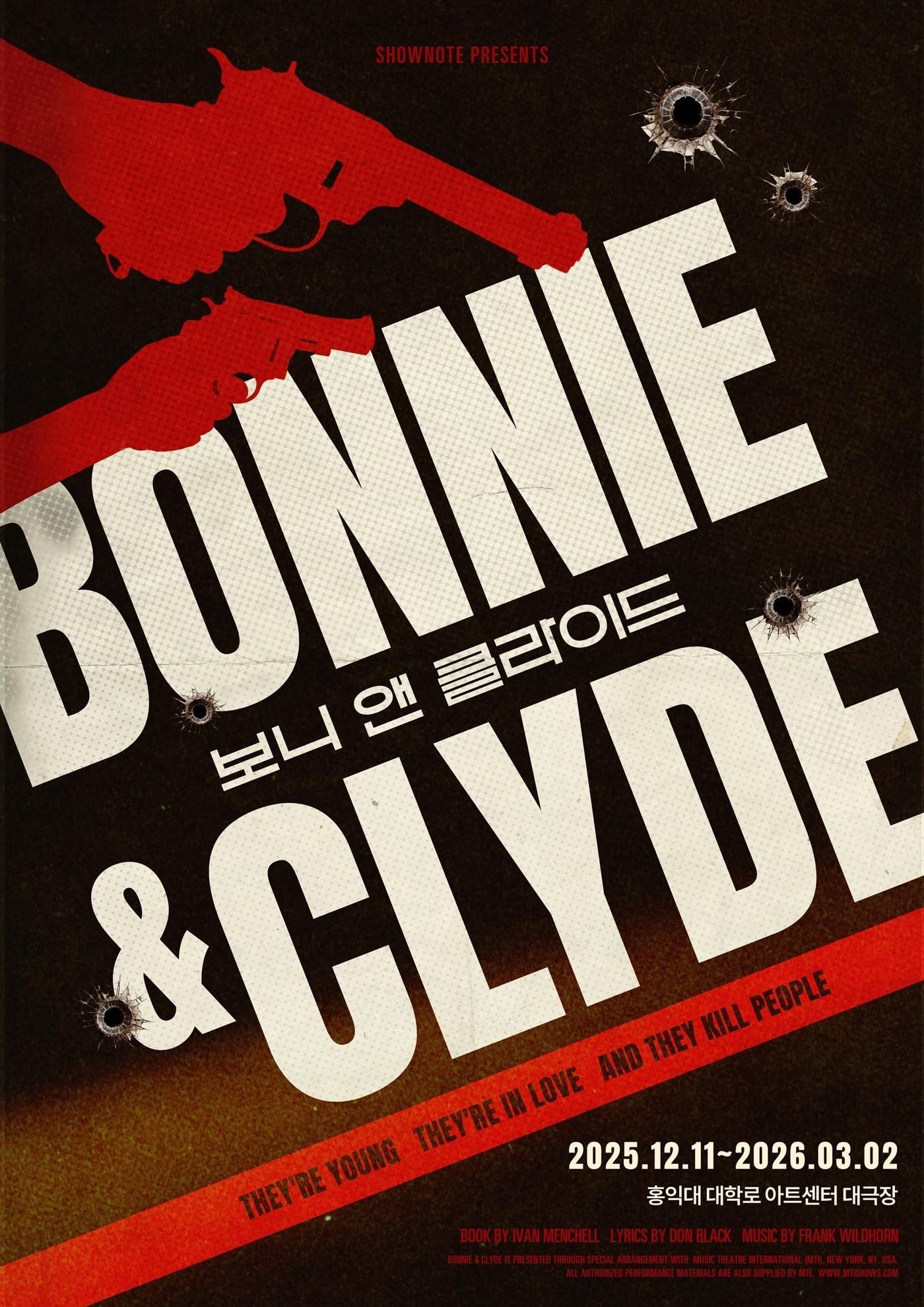 본문 이미지 - 뮤지컬 &#39;보니 앤 클라이드&#39;