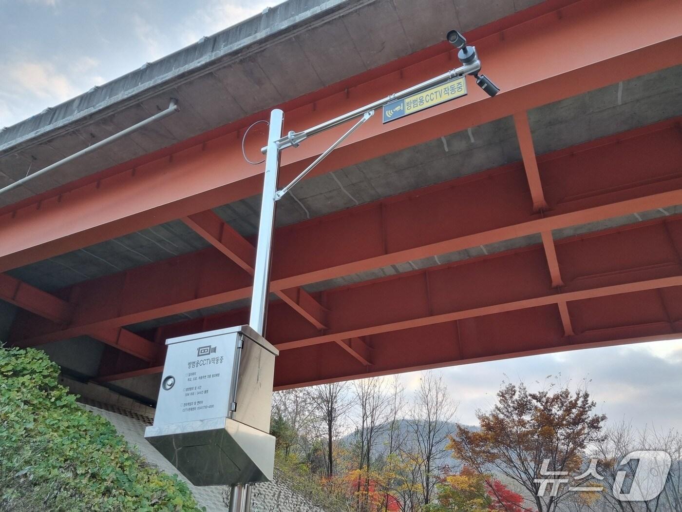 본문 이미지 - 신규 설치된 방범 시시티비(CCTV)(금산군 제공.재판매 및 DB금지)/뉴스1