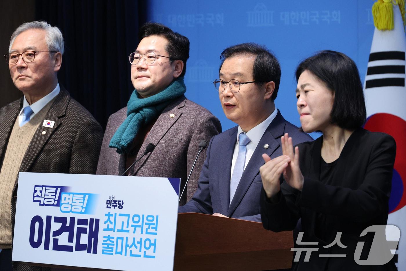 이건태 더불어민주당 의원이 11일 서울 여의도 국회 소통관에서 최고위원 출마 선언 기자회견을 하고 있다. 2025.12.11/뉴스1 ⓒ News1 신웅수 기자