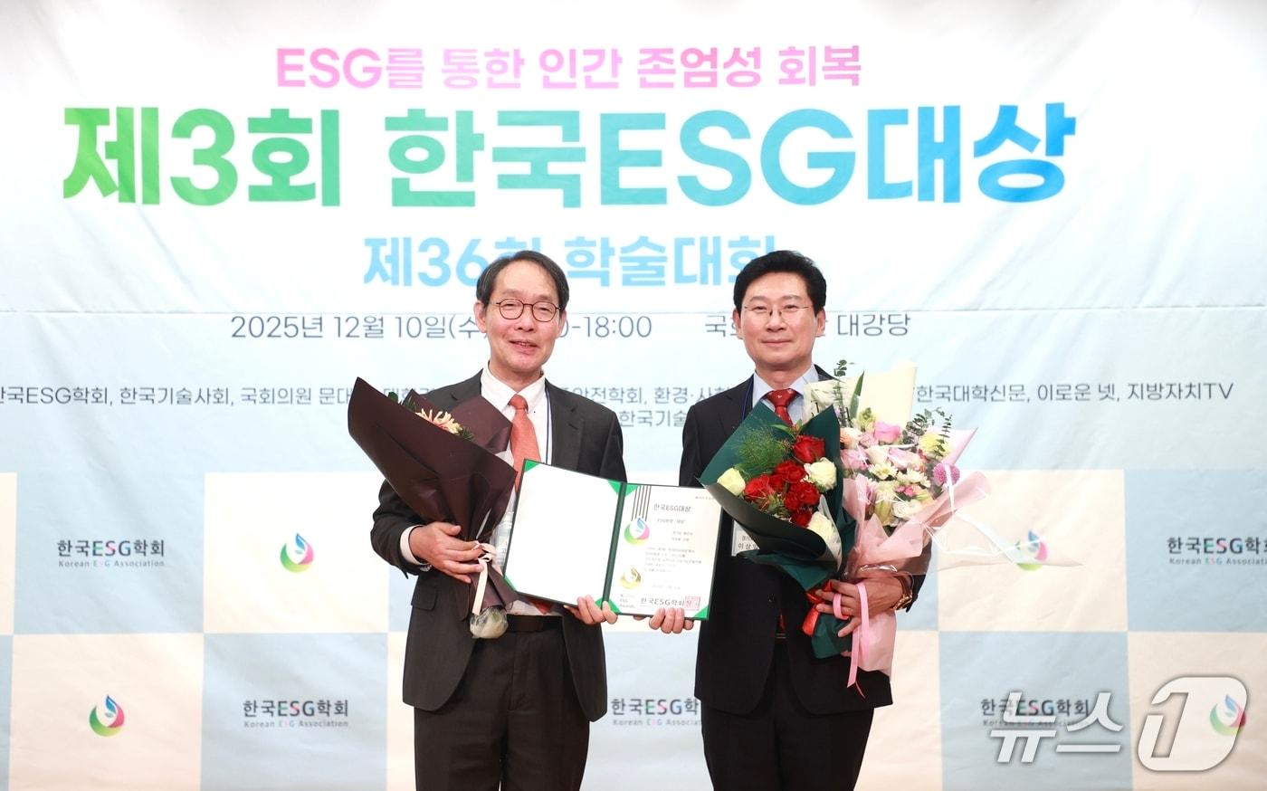 이상일 시장&#40;오른쪽&#41;이 지난 10일 &#39;제3회 한국ESG대상&#39; 지방자치단체 ESG부문 대상을 수상한 뒤 기념촬영을 하고 있다.&#40;용인시 제공&#41;