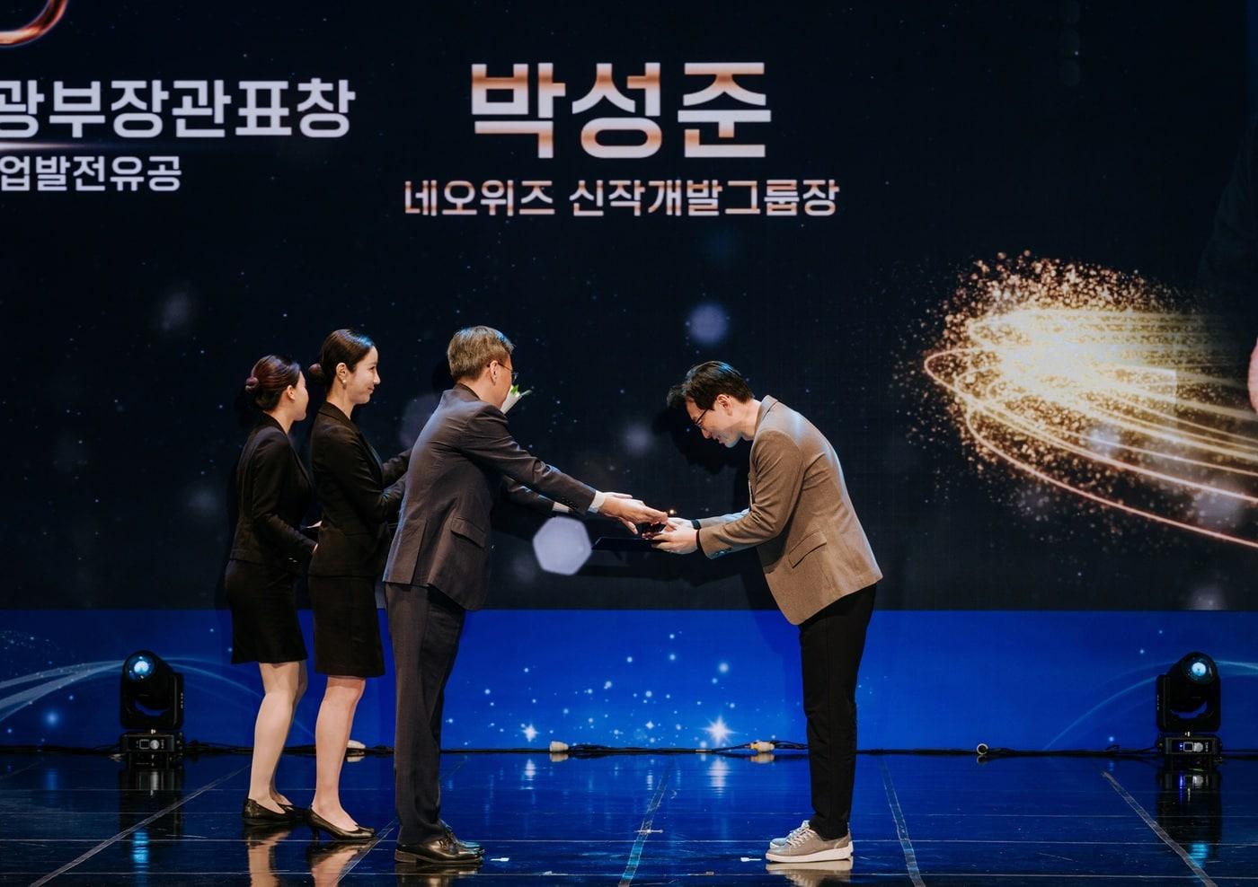 &#40;네오위즈 제공. 재판매 및 DB금지&#41;2025.12.11/뉴스1