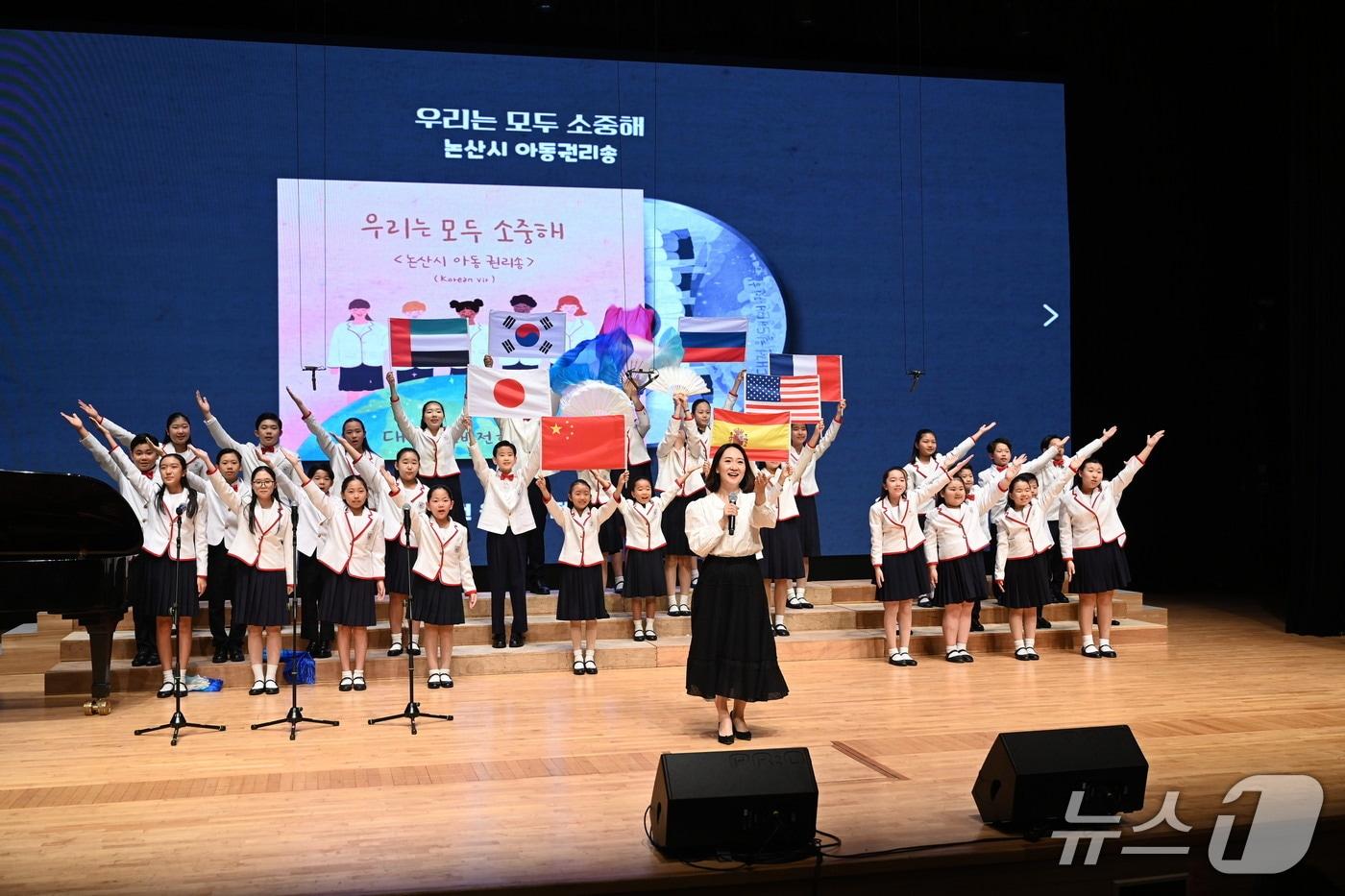 논산시 아동권리송 합창 장면&#40;논산시 제공.재판매 및 DB금지&#41;/뉴스1