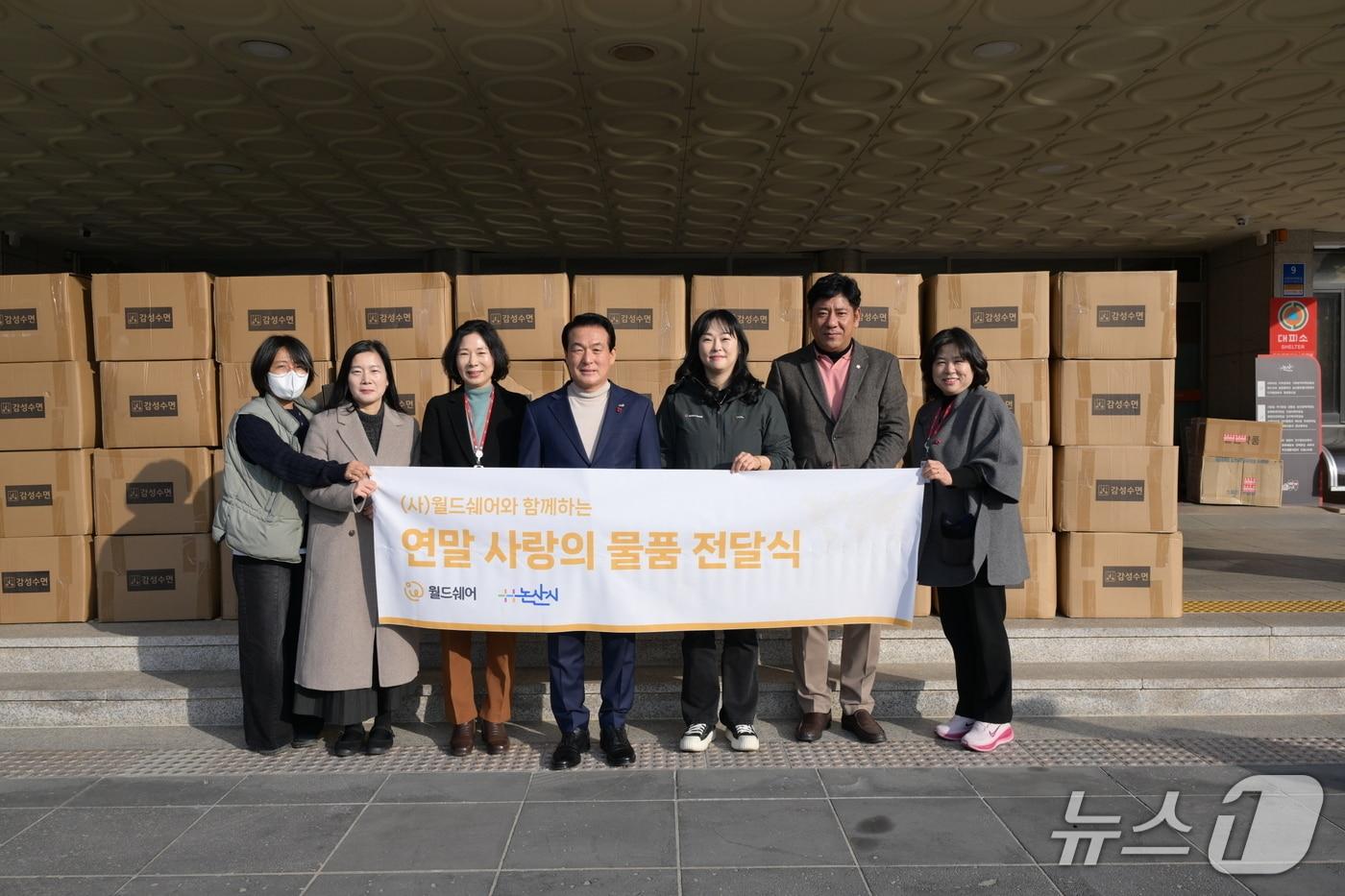 월드쉐어 차렵이불 기탁식&#40;논산시 제공.재판매 및 DB금지&#41;/뉴스1