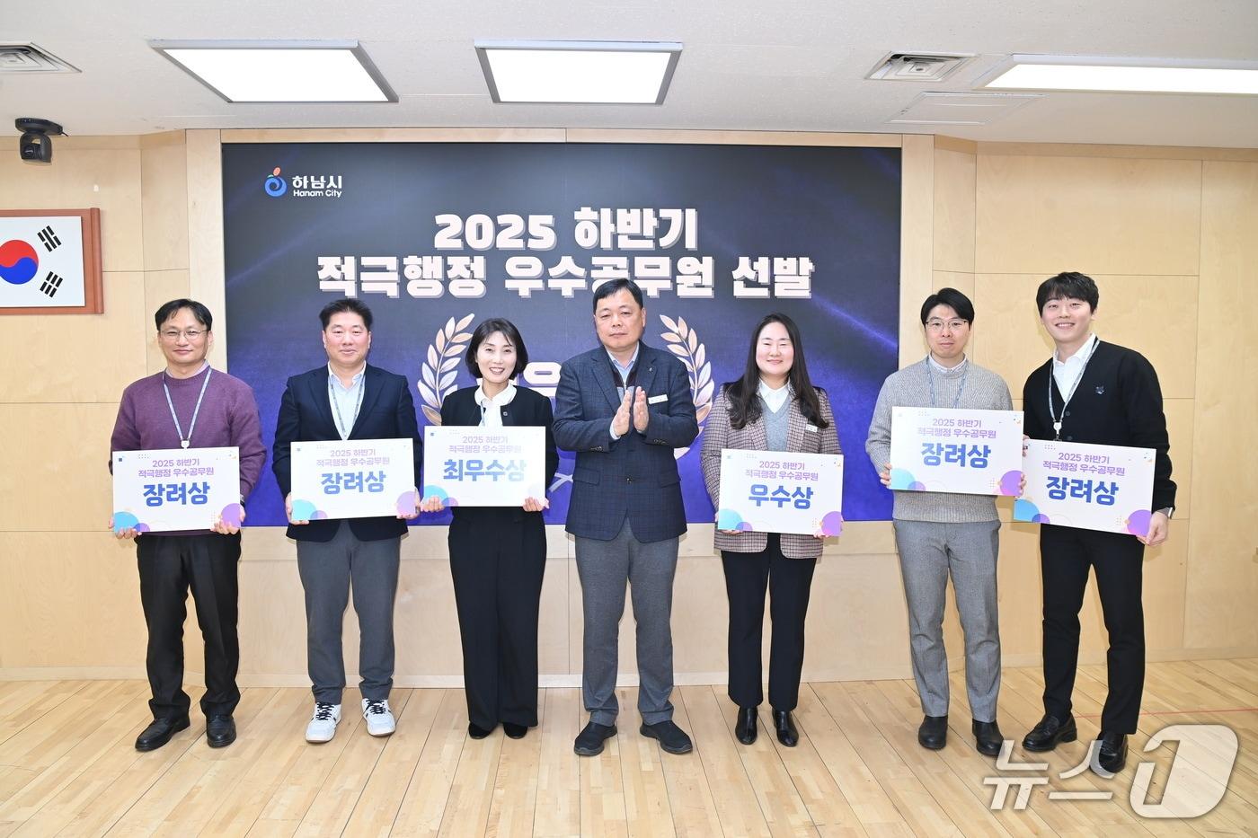 경기 하남시 2025년 제3회 적극행정위원회에서 적극행정 우수공무원으로 6명이 선발됐다. 세원관리과 정미연 주무관&#40;사진 왼쪽에서 세 번째&#41;이 &#39;가상자산 매각 성공! 체납징수 사각지대 해소&#39;를 주제로 최우수상을 수상했다.&#40;하남시 제공. 재판매 및 DB 금지&#41;/뉴스1