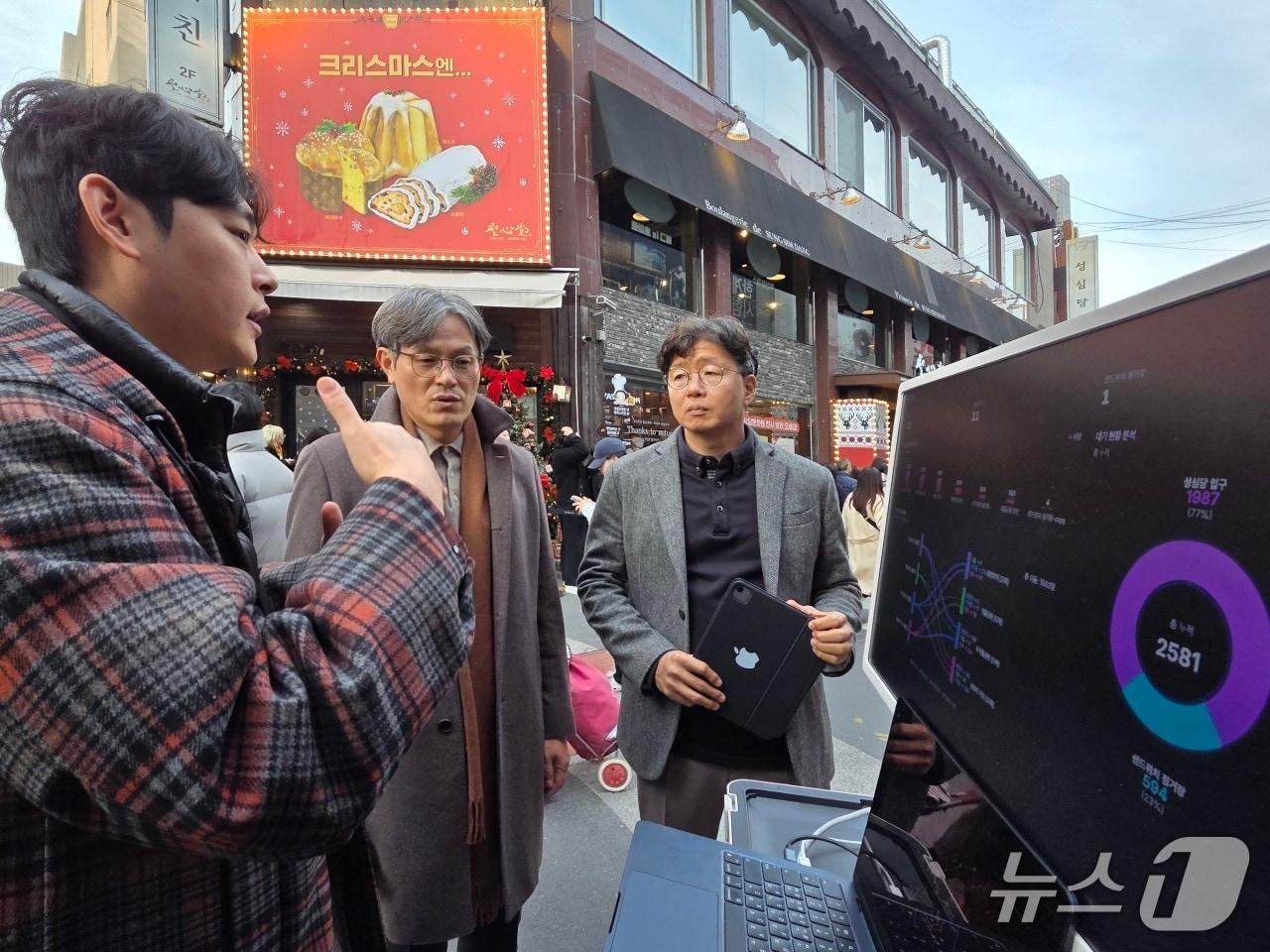 본문 이미지 - &#39;라이다&#40;LiDAR&#41; 센서 기반 유동 인구 분석 기술 시연회&#39; 모습.&#40;대전 중구 제공. 재판매 및 DB금지&#41;/뉴스1