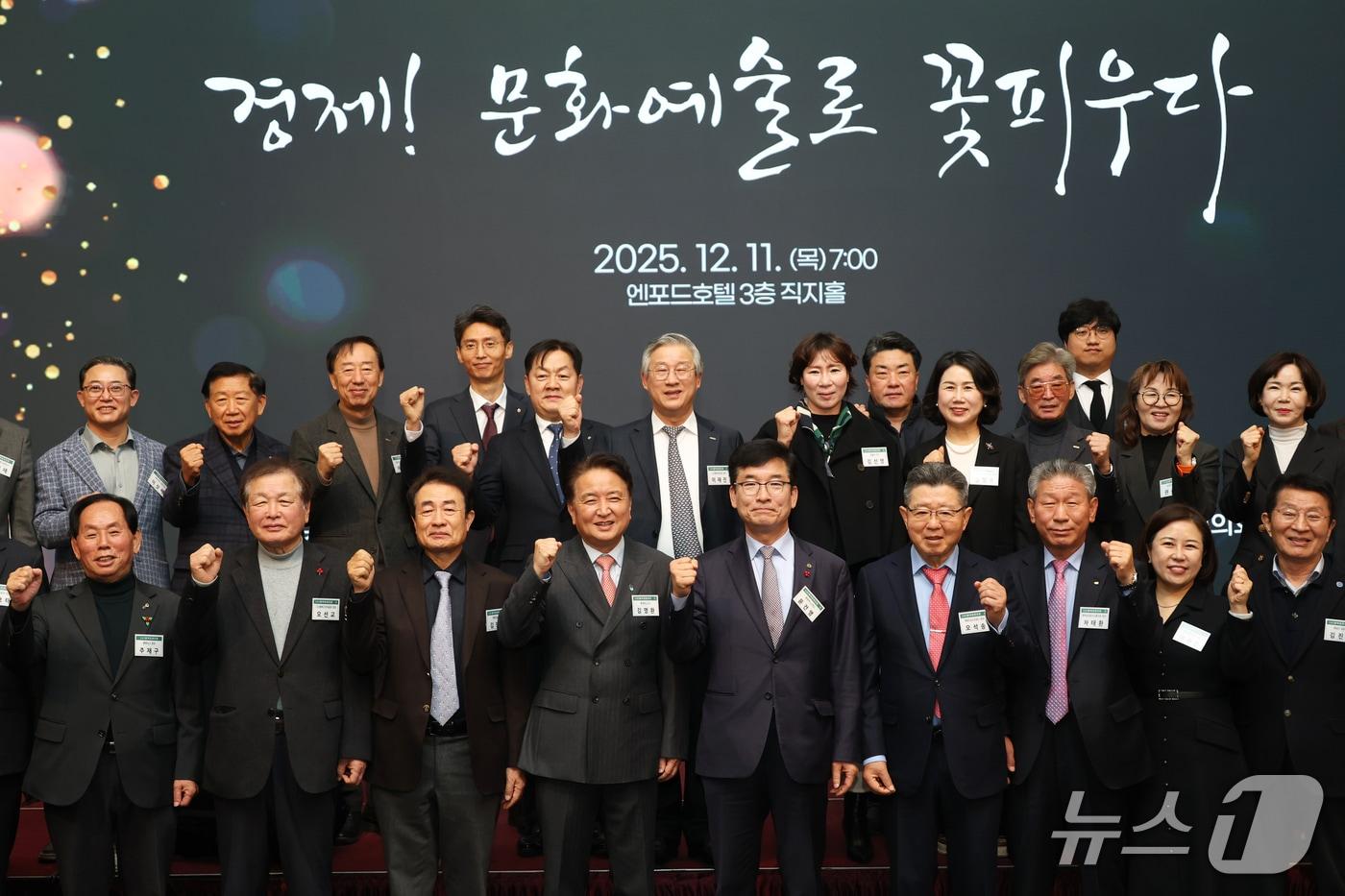 충북경제포럼 창립 27주년 기념식&#40;충북도 제공. 재판매 및 DB금지&#41;
