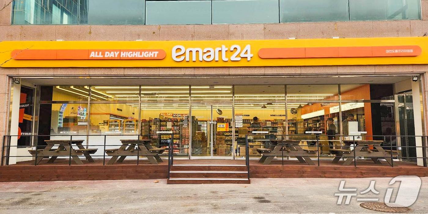 이마트24가 대전 유성구 도룡동에 프로토타입 매장 ‘대전 도룡프리미엄점’을 오픈했다.&#40;이마트24 제공. 재판매 및 DB금지&#41;/뉴스1