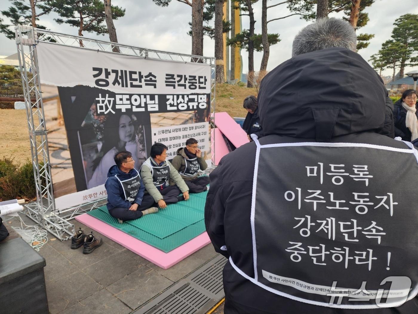 본문 이미지 - 9일 고 뚜안의 아버지가 서울 용산구 대통령실 앞에서 강제단속 중단을 촉구하는 시민단체의 농성을 바라보고 있다. 2025.12.09/ⓒ 뉴스1 권진영 기자