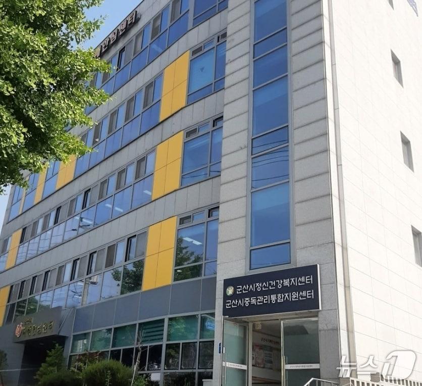 본문 이미지 - 군산시 정신건강복지센터./뉴스1